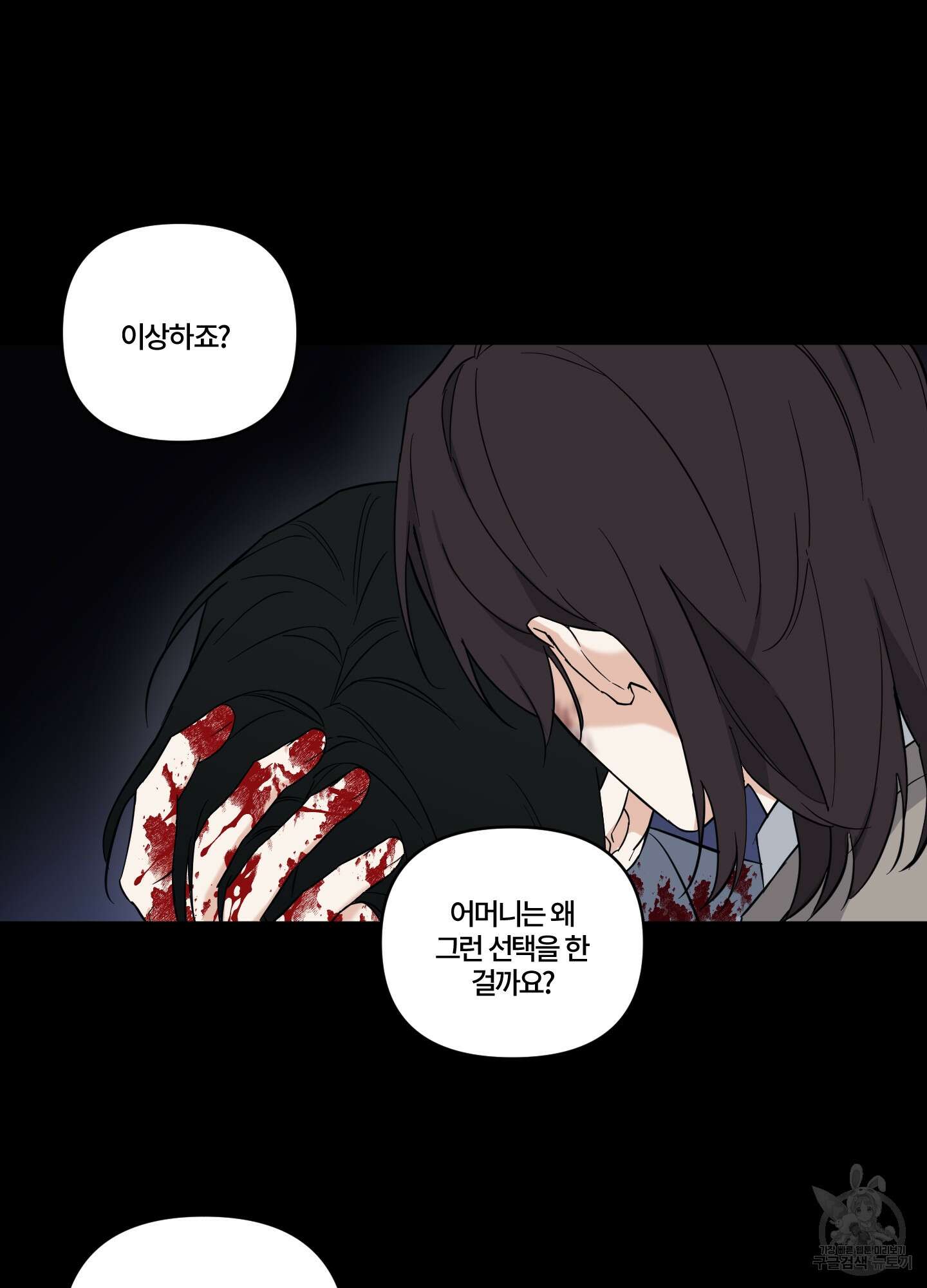 엔젤 바니 클럽 외전 2화 6