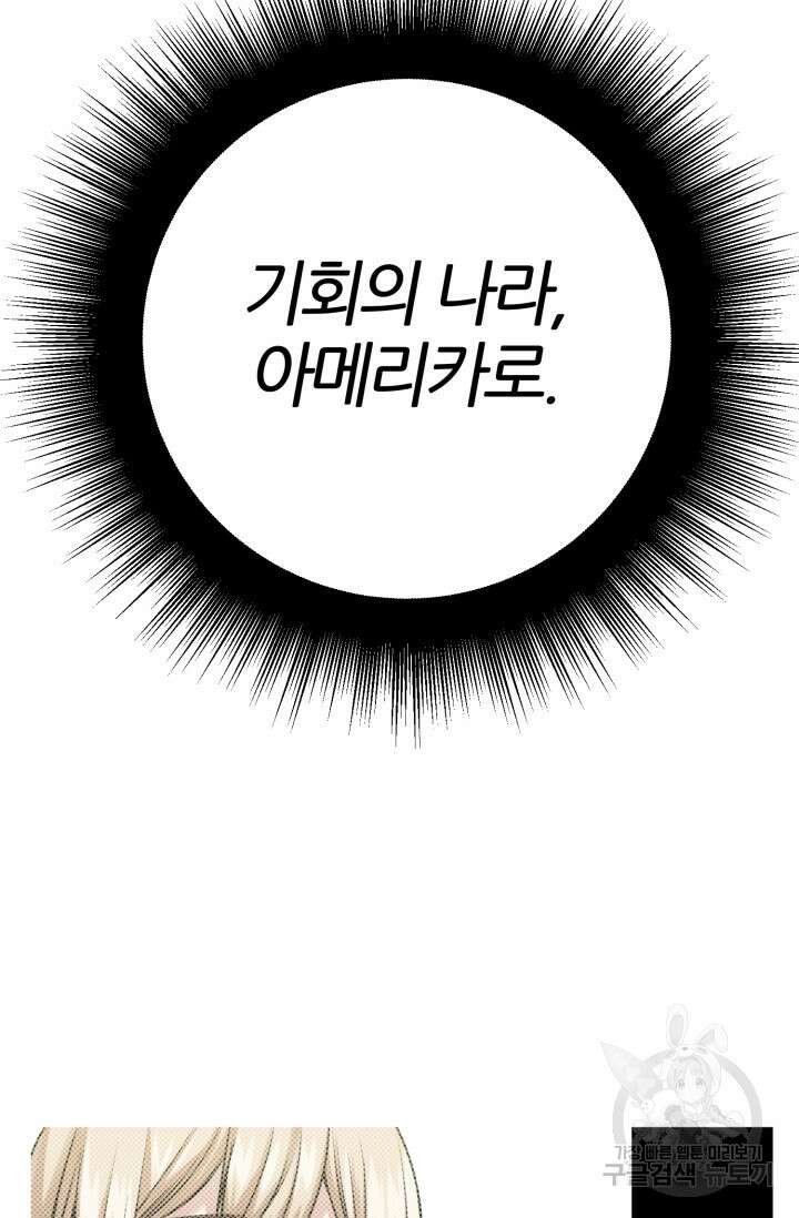 리드래프트 15화 18