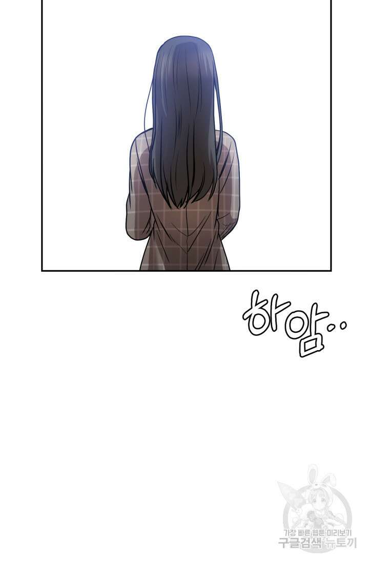 리드래프트 21화 16