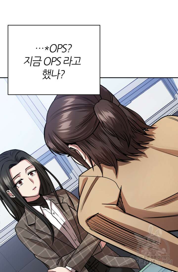 리드래프트 21화 21
