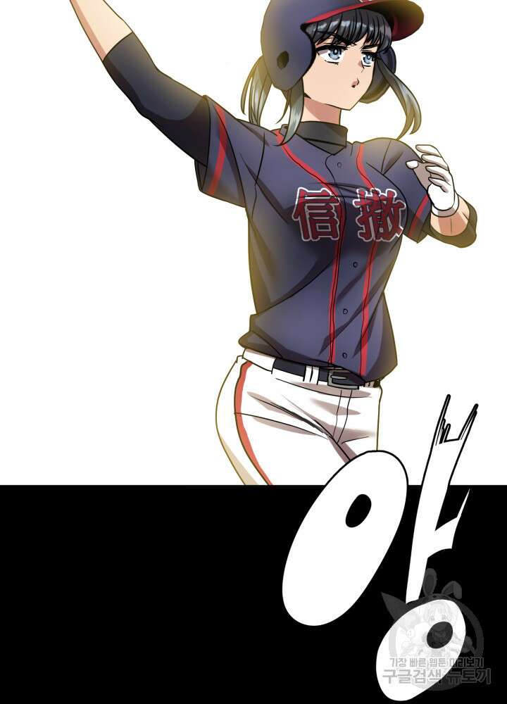 리드래프트 25화 26