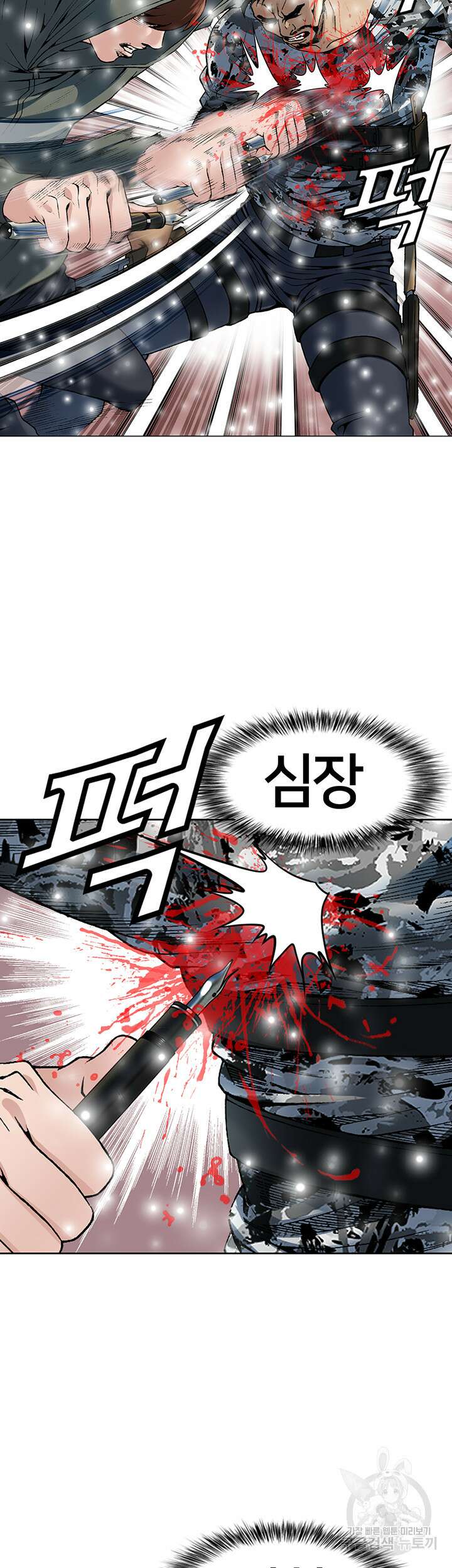 전국구 3화 8