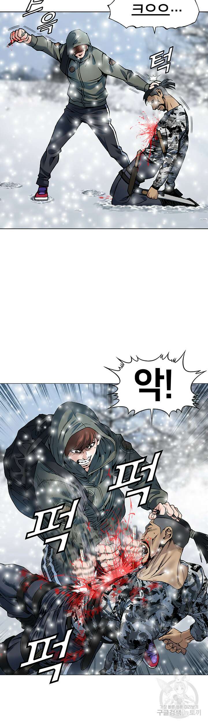 전국구 3화 12
