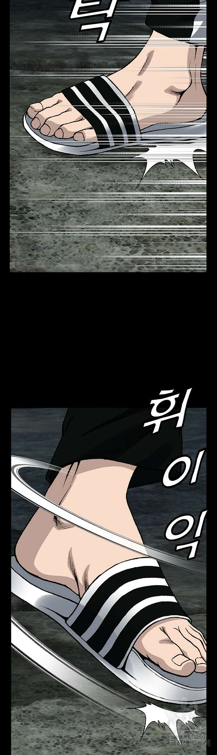 전국구 3화 42