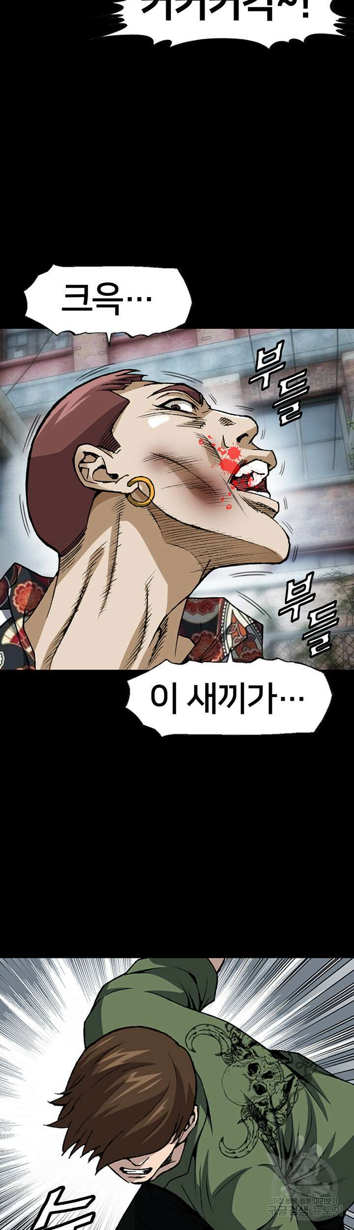전국구 3화 45