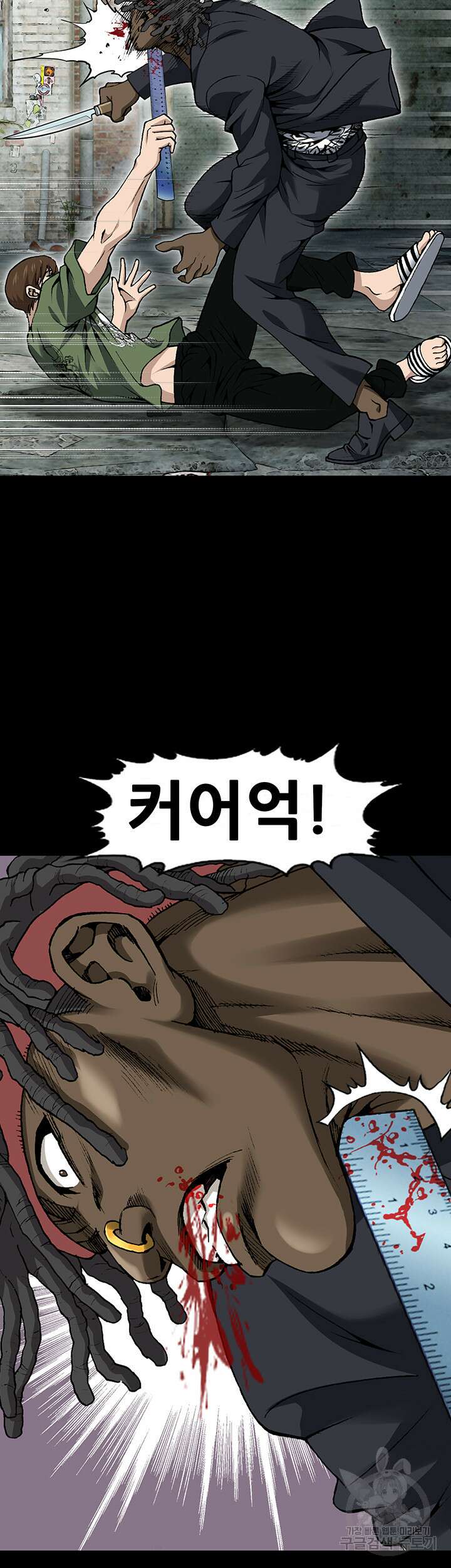 전국구 3화 54