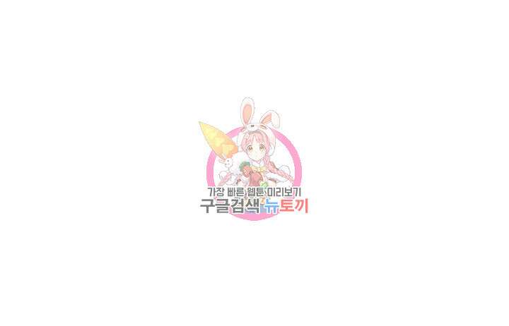 전국구 8화 1