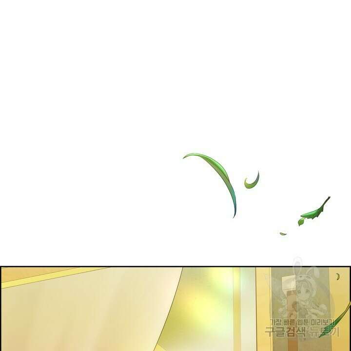 못된 짐승을 길들이는 법 28화 6