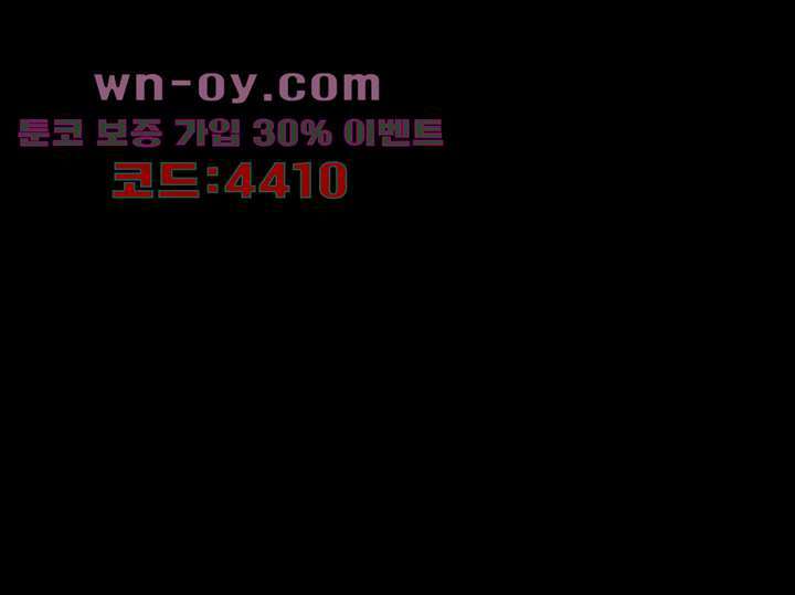 폐하, 옥체 보존하세요 81화 4