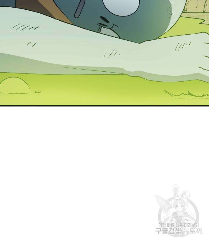헬스던전 49화 10