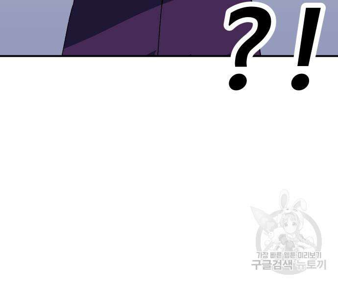 헬스던전 49화 47