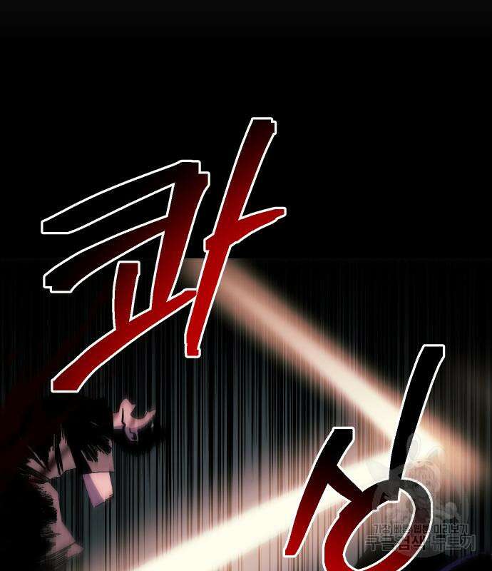 헬스던전 49화 61