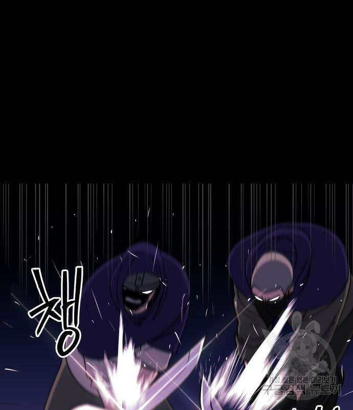 헬스던전 49화 68