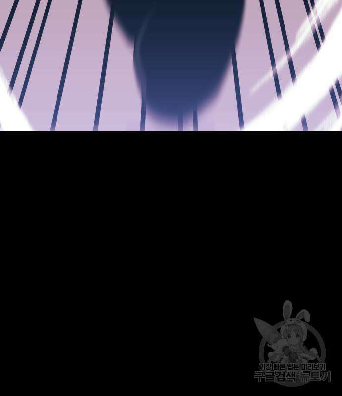 헬스던전 49화 76