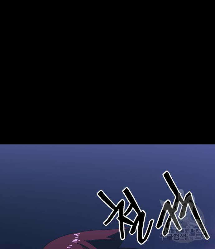 헬스던전 49화 84