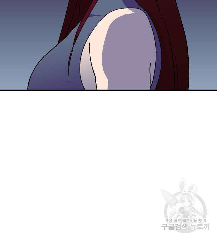 헬스던전 49화 136