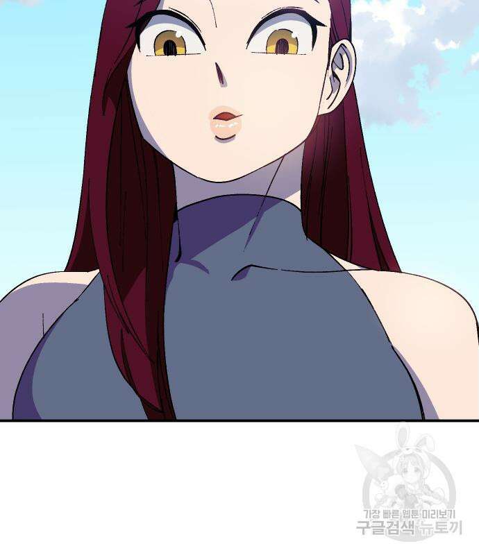 헬스던전 49화 149