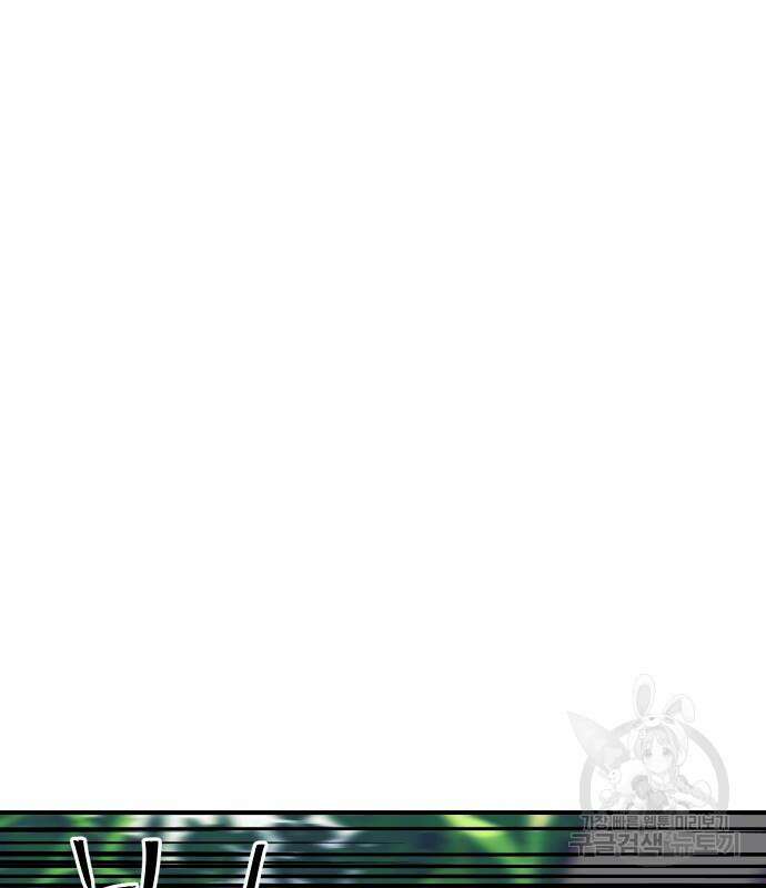 헬스던전 49화 150