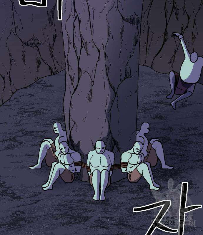헬스던전 49화 177