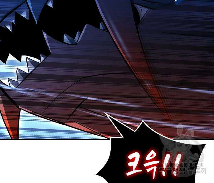 약빨이 신선함 48화 122