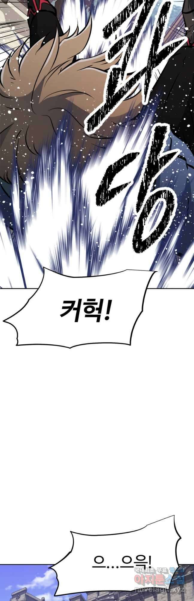 소드마스터로 회귀 38화 33