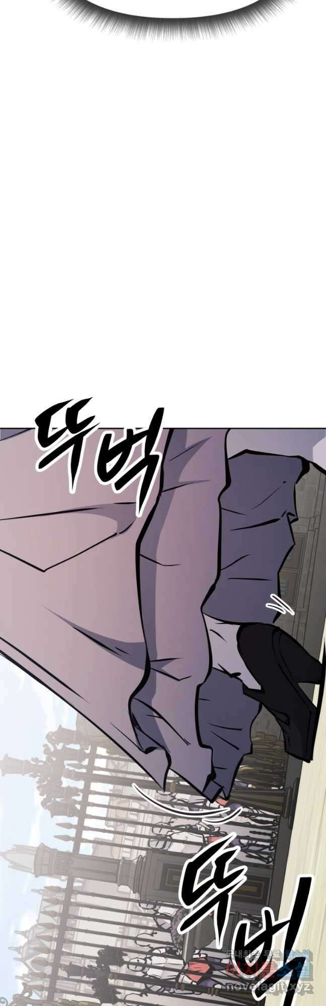 소드마스터로 회귀 38화 72