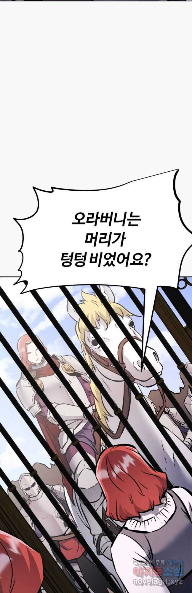 소드마스터로 회귀 38화 85
