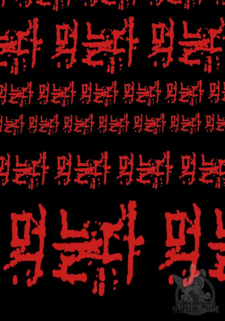 하수도 27화 12
