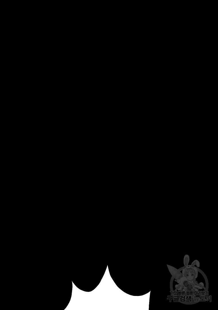 하수도 27화 13