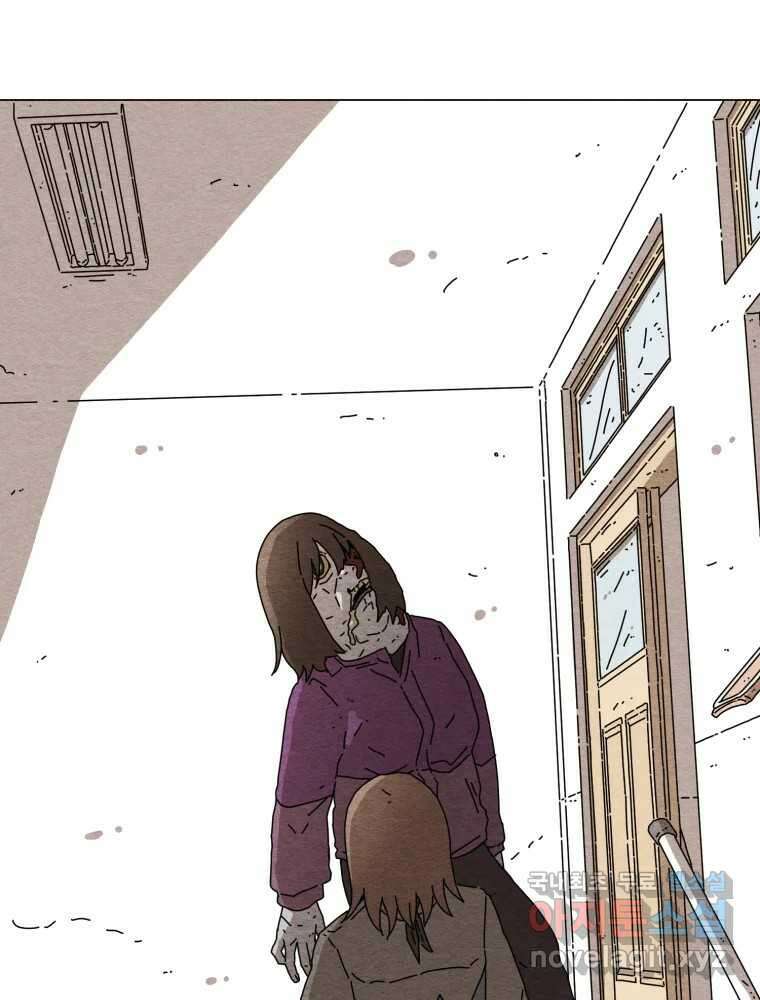 무존재감 9화_위험한 인간 7