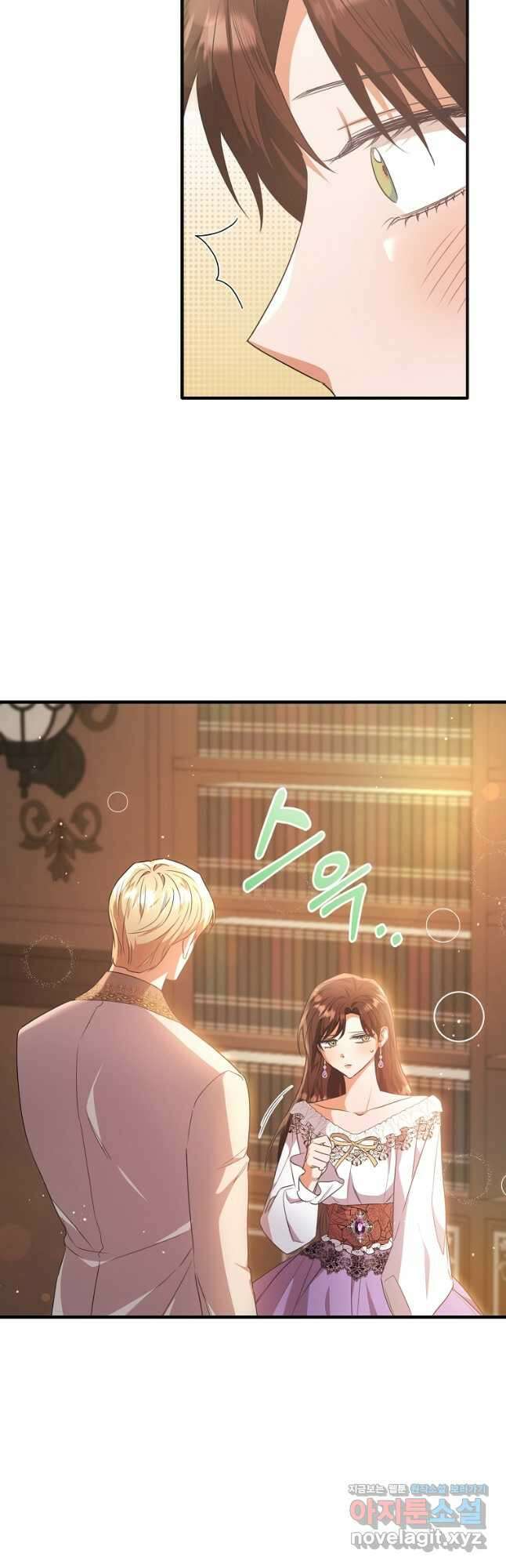 후작님은 그에게만 다정해 57화 3