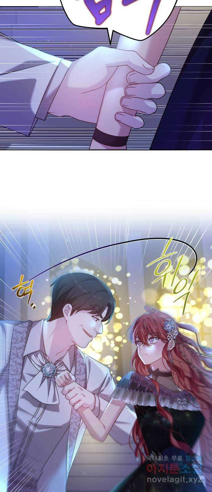 악당과 악당이 만나면 30화 34