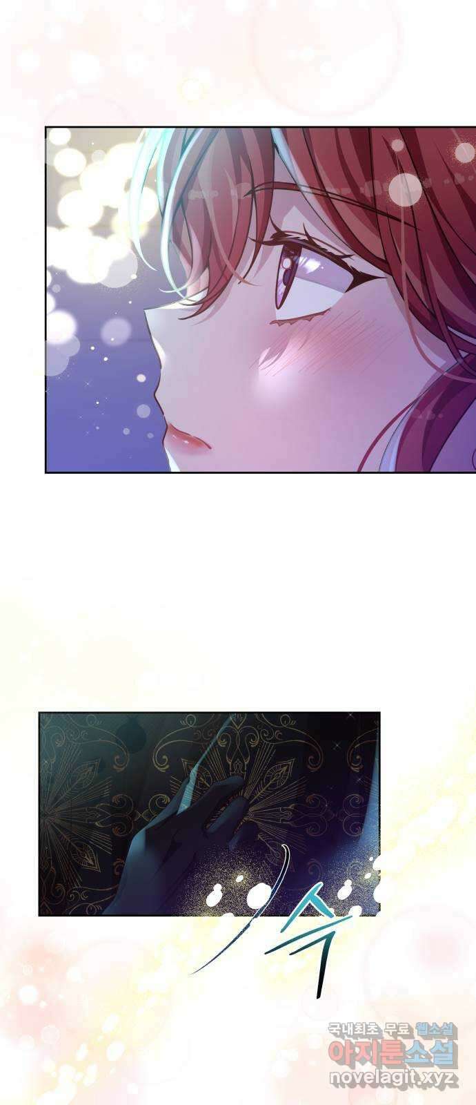 악당과 악당이 만나면 30화 53