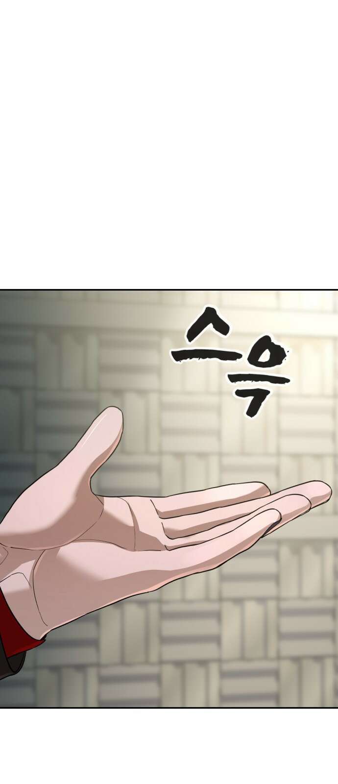 헬크래프트 45화 4