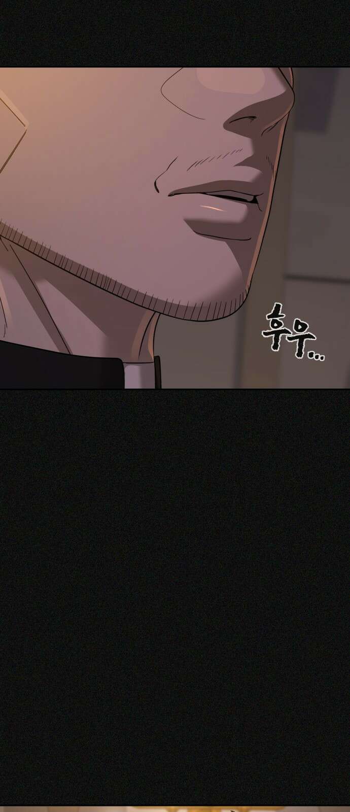 헬크래프트 45화 22