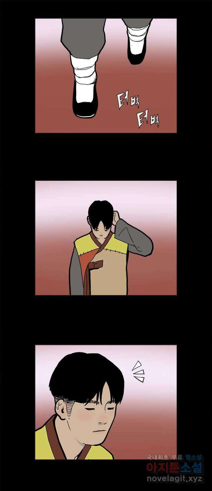 엘프 15화 1