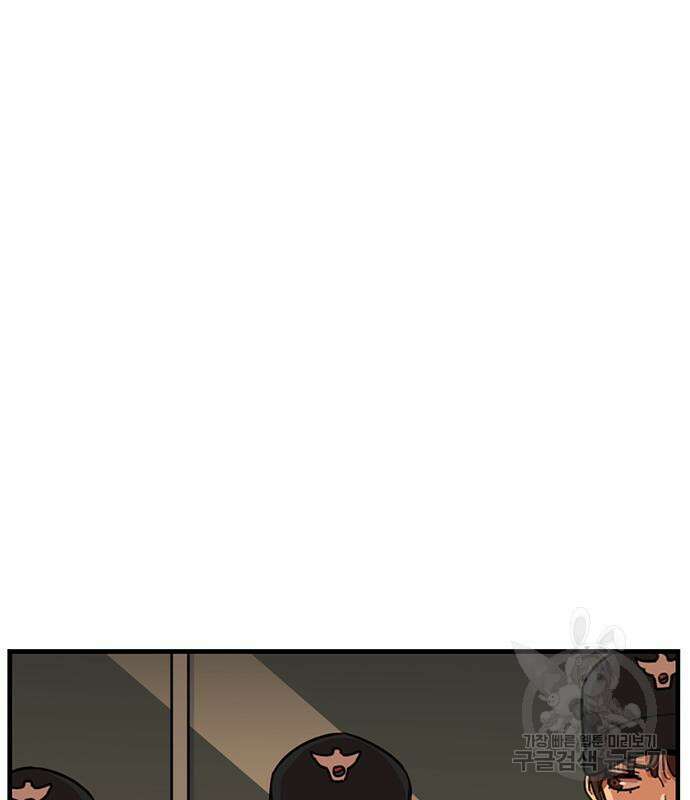 뷰티풀 군바리 392화 2