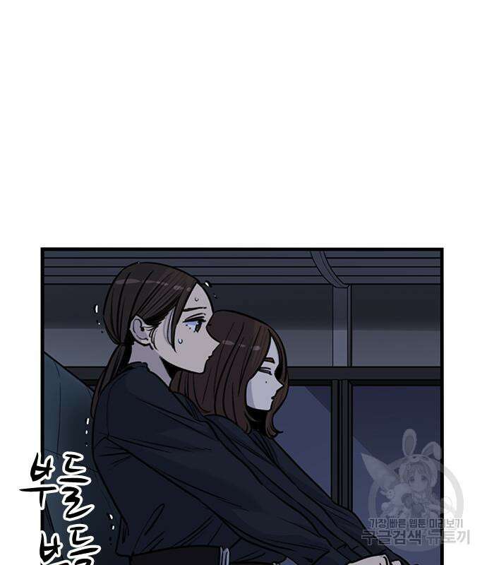 뷰티풀 군바리 392화 7