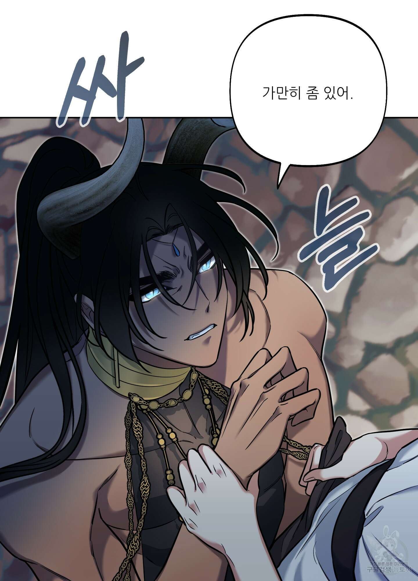 구른 김에 왕까지 17화 11