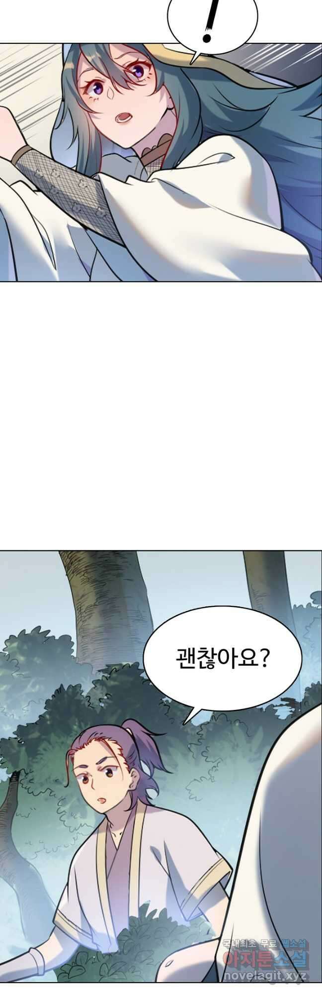 백련성신 969화 3