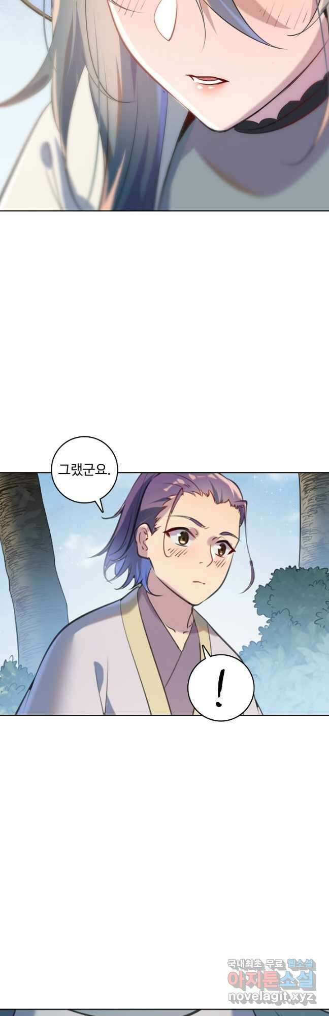 백련성신 969화 11