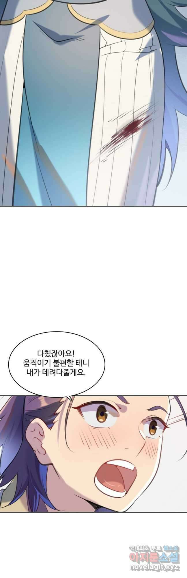 백련성신 969화 12