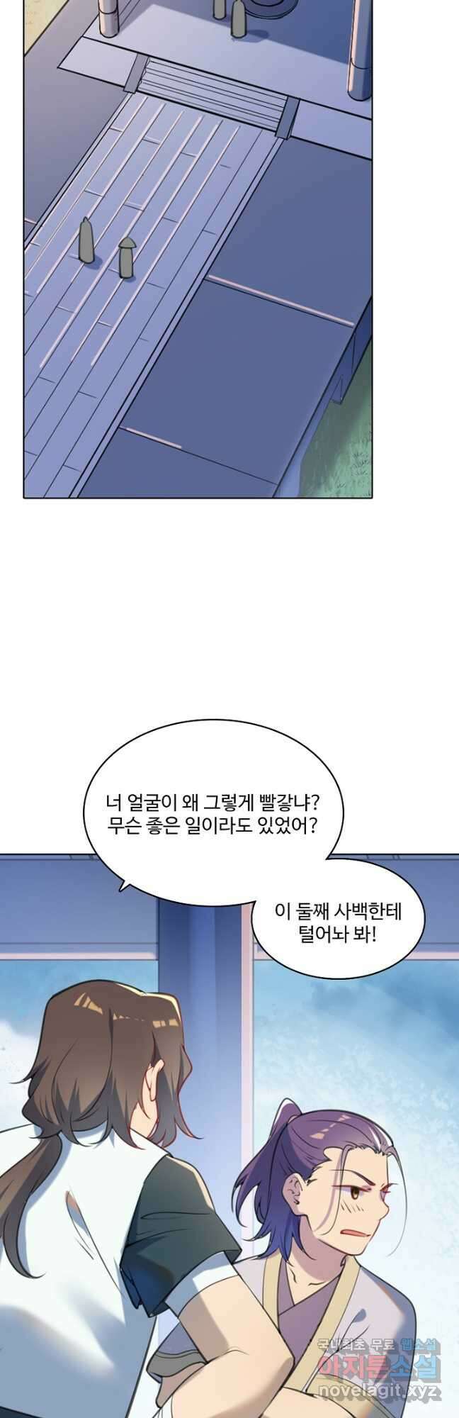 백련성신 969화 23