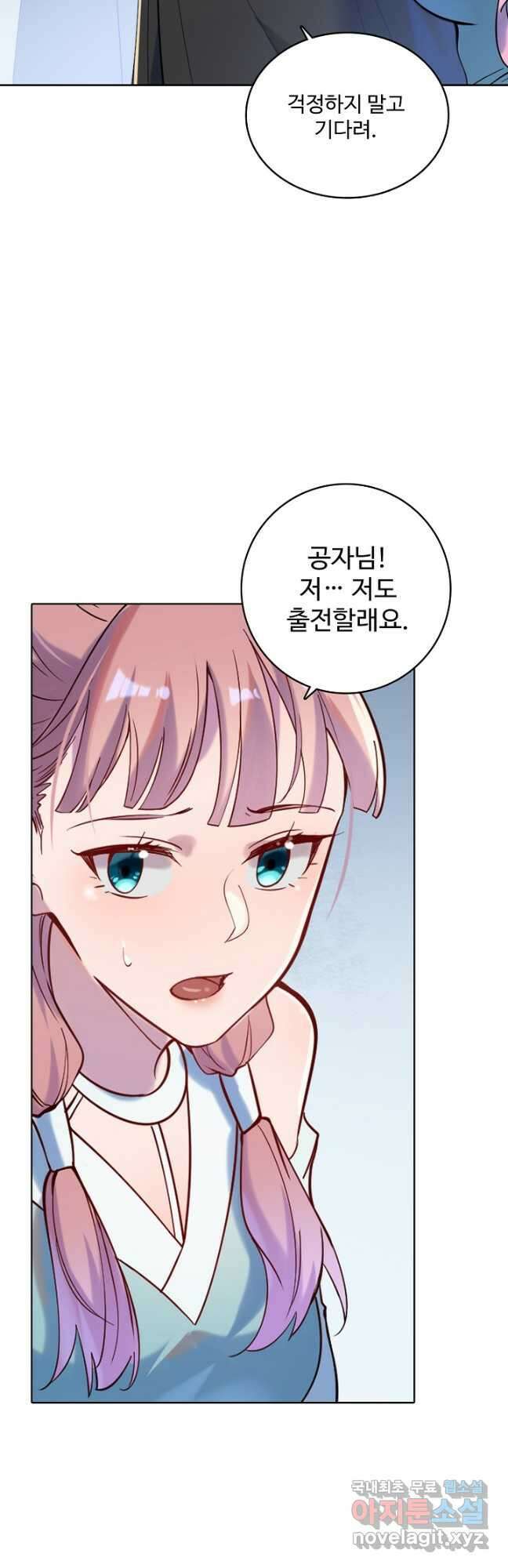 백련성신 969화 36