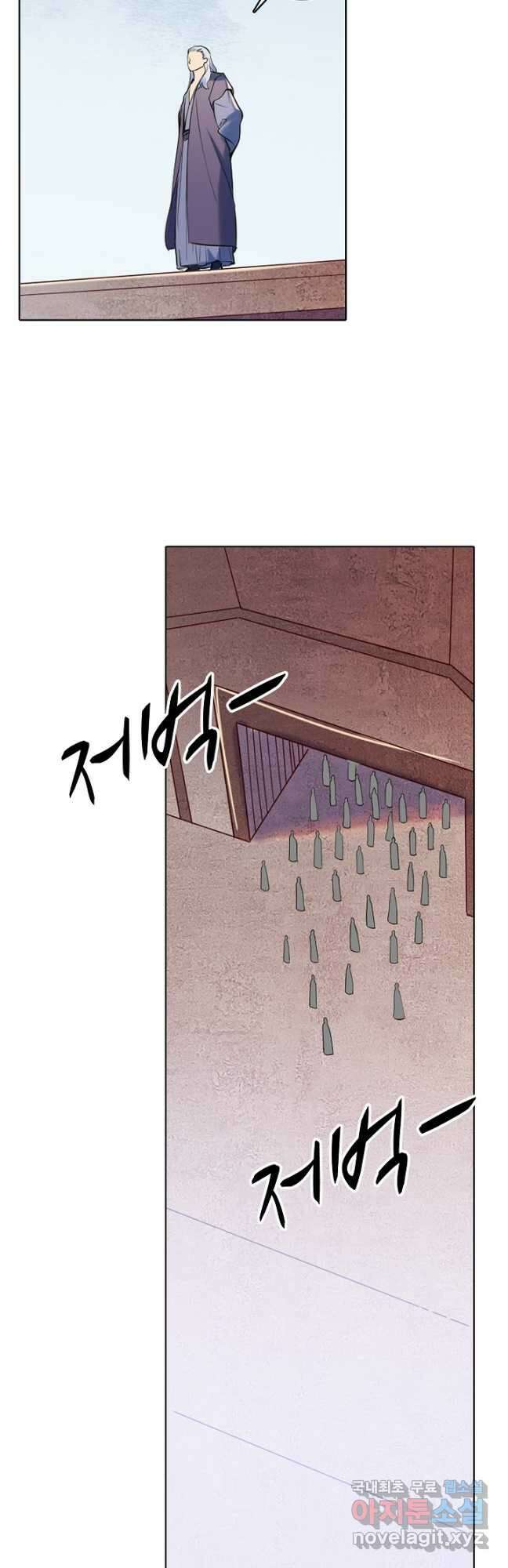 백련성신 969화 41