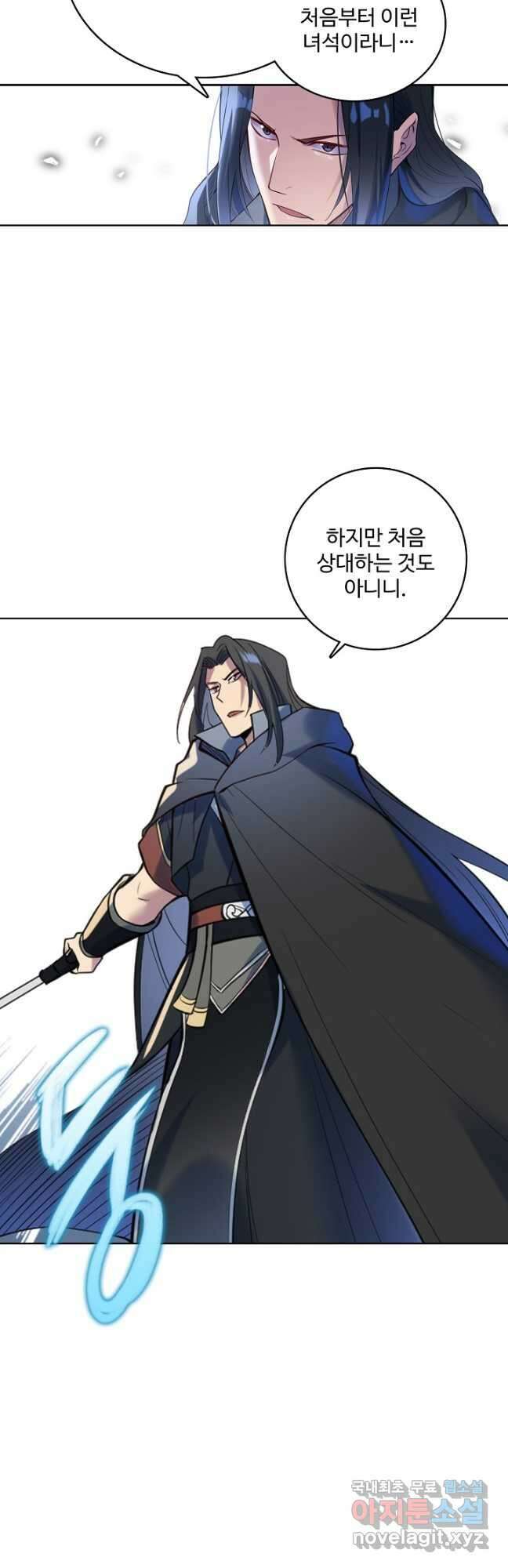 백련성신 969화 49