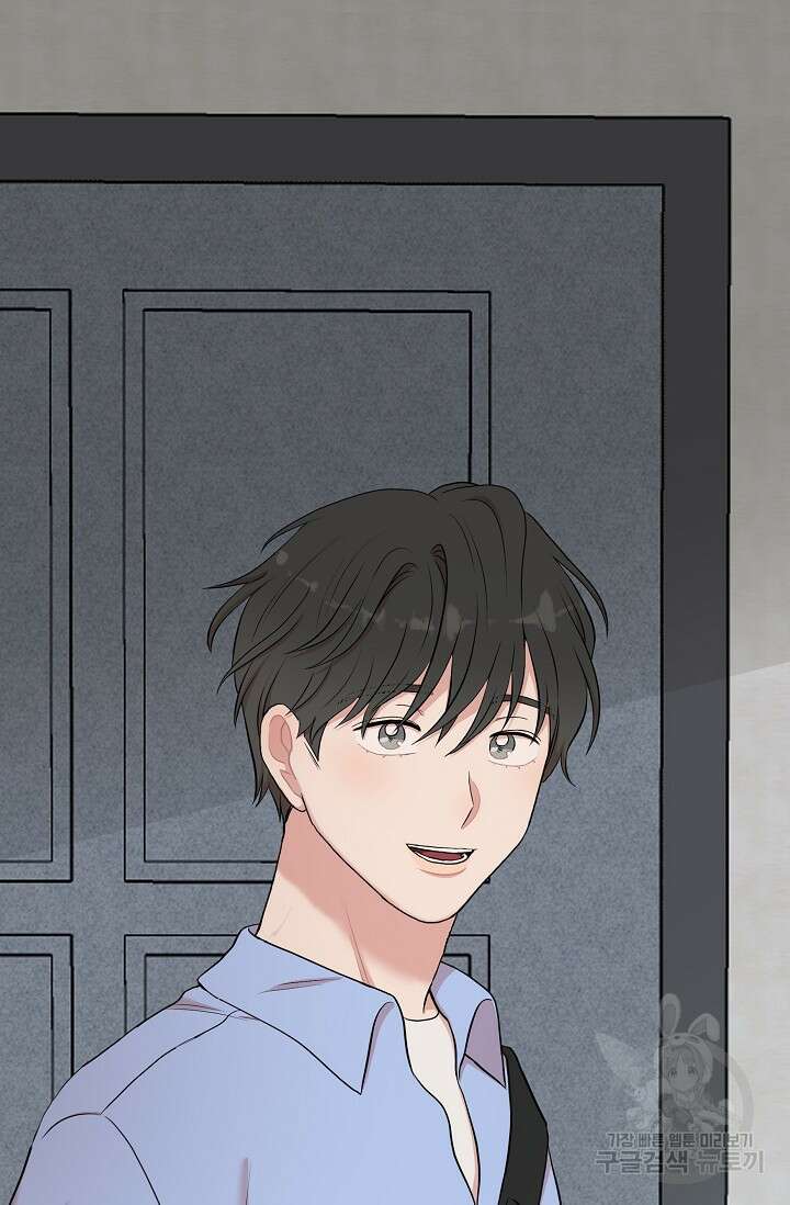 마스터, 표식을 남겨주세요 8화 11