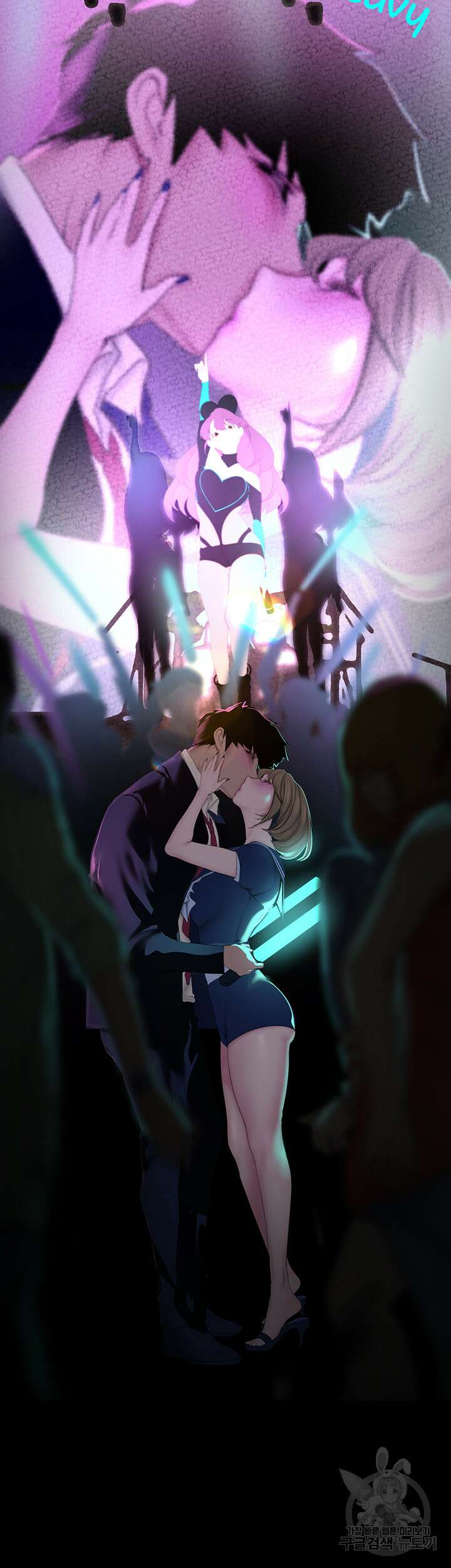 멋진 신세계 197화 5