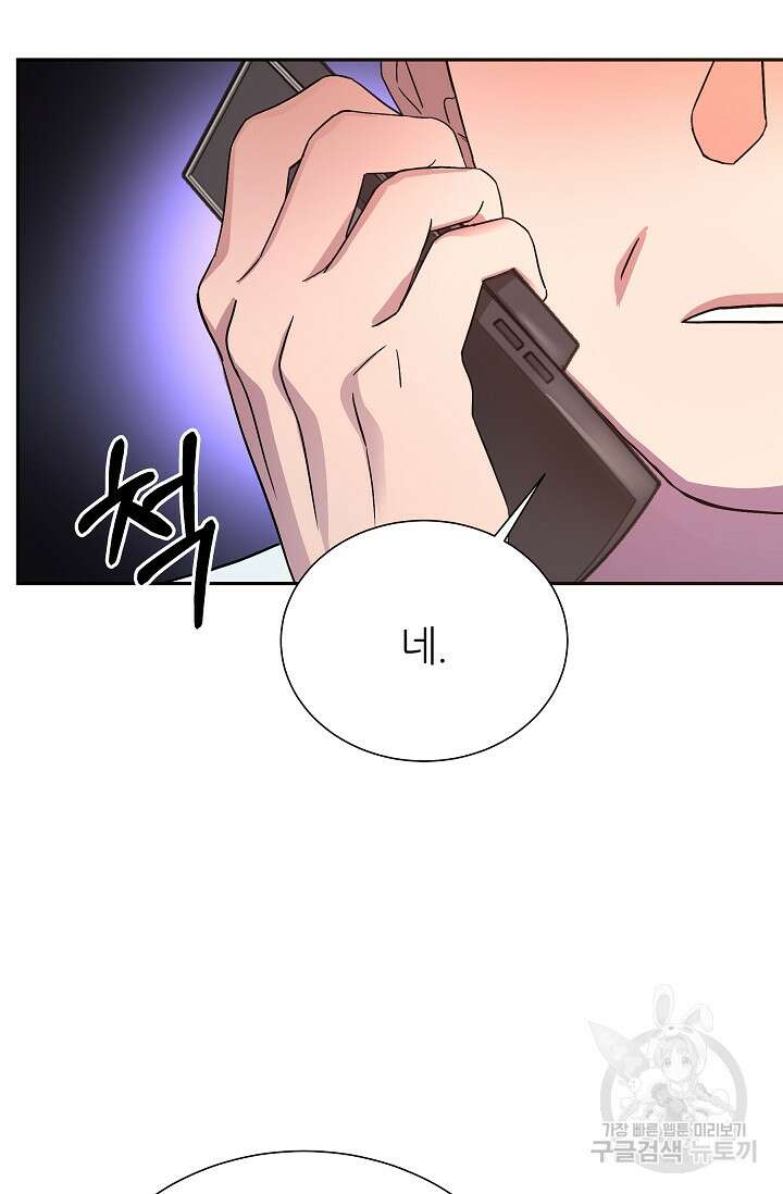 만렙 닥터 리턴즈 11화 5