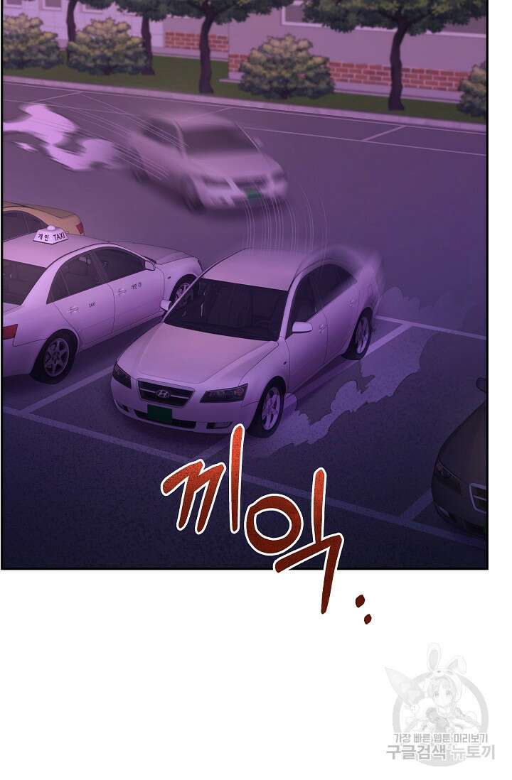 만렙 닥터 리턴즈 11화 9